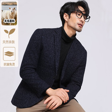 春秋新款男士羊毛小香风西服时尚修身休闲长袖中年西装领西装外套