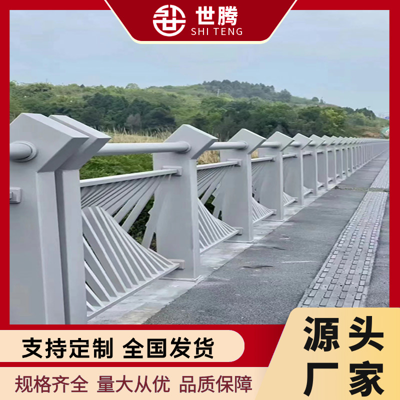 Puente barrera anticolisión viaducto de carretera aleación de aluminio acero inoxidable tubo compuesto barrera barrera puente barrera