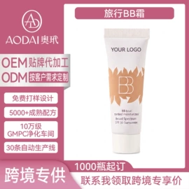 腮红、胭脂;口红;唇釉