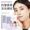 Smoothing collagen, face mask, anti-wrinkle