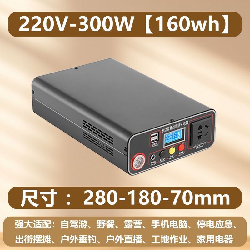 户外移动电源220v大功率自驾游露营家用摆摊应急备用储蓄电池储能|undefined