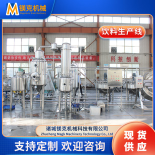 ��s��֭��ϼӹ����a�� ƿ�b��Ϲ��b�C С���O��֭ȫ�׼ӹ��O��