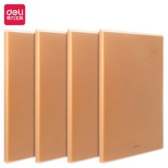 Deli stationery plastic sleeve simple small fresh student homework notebook EVA cover 16K80 page notepad