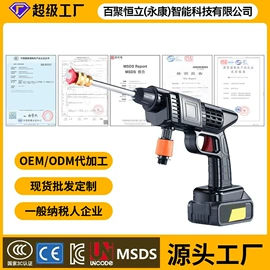 洗车水枪;割草机;电链锯