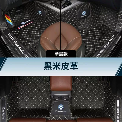 Volkswagen New Jetta Lavida Floor: Universal Foot Pad - single-layer-model-black-rice-leather-13-21volkswagen-jetta-santana