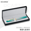 High-end fashionable metal matte pen, set, gift box