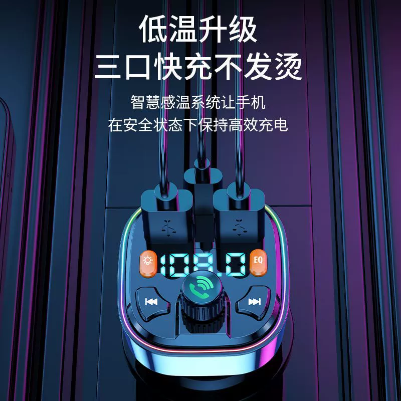 Универсальный мобильный навигатор для телефона, MP3, Bluetooth