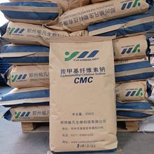 �ȼ׻��w�S���cCMC  ʯ�� �մ� ӡȾ�켈���B ���I��CMC Դ�^���S