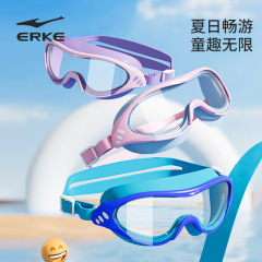 Honxing Erke 子供用水泳ゴーグル防水防曇高精細大型フレーム水泳ゴーグル男の子と女の子のためのプロのダイビングゴーグル