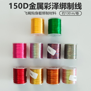 ���ٲʝɾ��wω�h·��ë�h���Ʋ��� ���|�b�1�� 150D�s130��