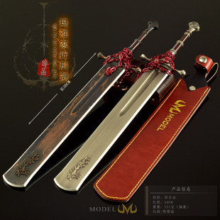 艾尔登游戏周边玛雅家行刑剑30CM全金属玩具工艺品摆件模型-阿里巴巴