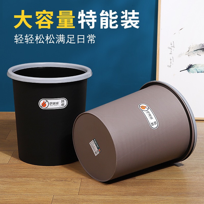 Creative thickened trash can flame retardant household uncovered guest room hotel bathroom KTV office wastebasket Creative thickened trash can flame retardant household uncovered guest room hotel bathroom KTV office wastebasket