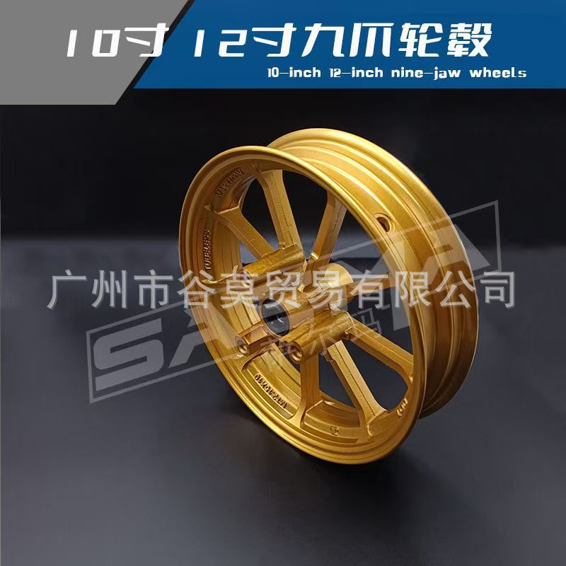 Nine-Spoke Wheel Hub 10inch / 12inch Front Wheel Hub Steel Rim 2.15J Electric Vehicle Nine-Spoke Modified Motorcycle Alloy Wheel Hub