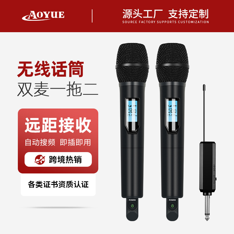 Enping Handheld Wireless Microphone U Segment Drag Two Outdoor Live Broadcast Equipment Home Karaoke Audio Stage Universal Microphone