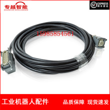 �F؛ ABB�C���� ������ 3HAC032696-001 15�� �h�r