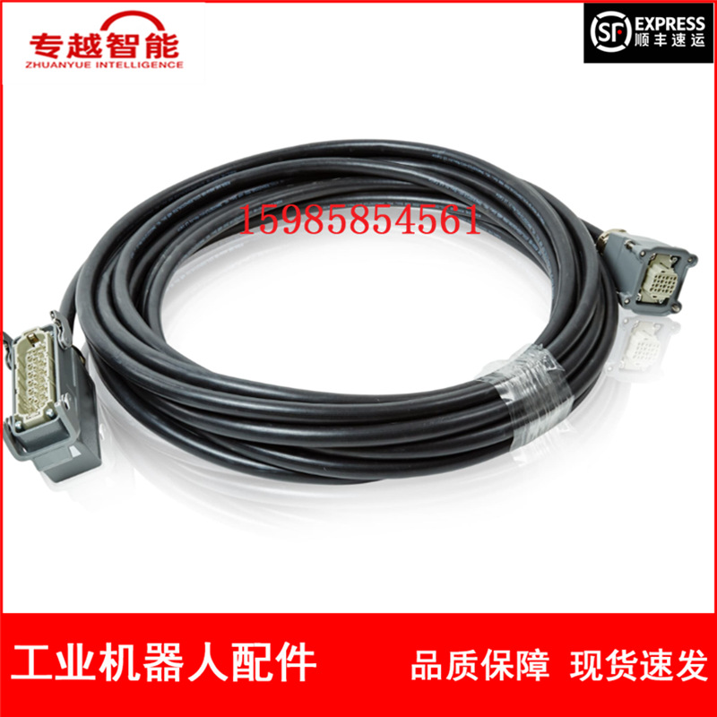 现货 ABB机器人 动力线 3HAC032696-001 15米 议价