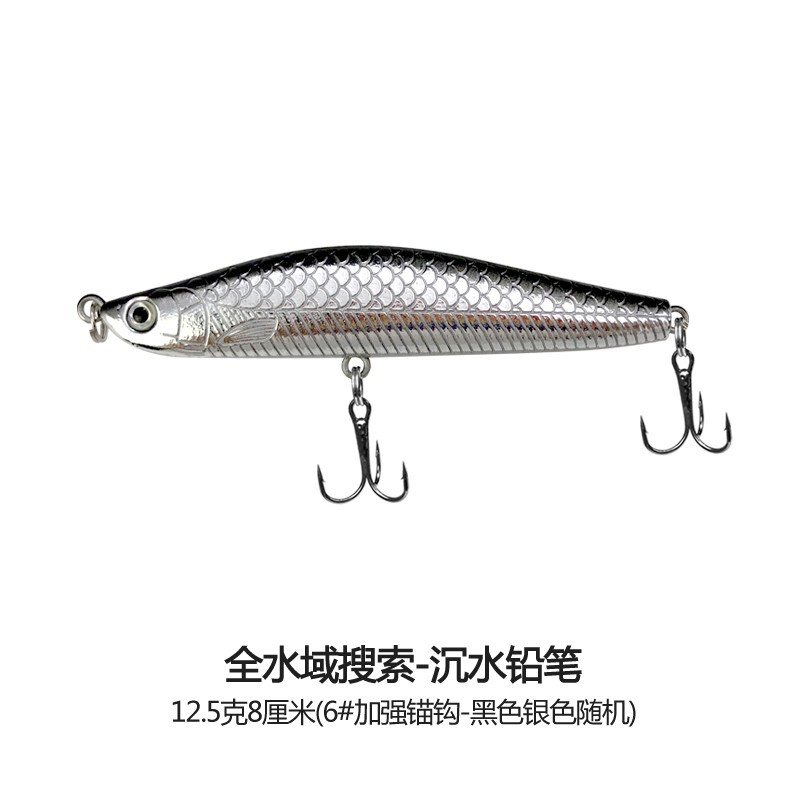 Floating Minnow Fishing Lures Hrad Plastic Baits Bass Trout Fresh Water Fishing Lure