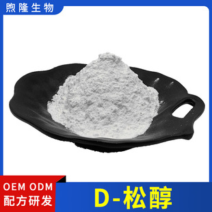 D-�ɴ��L������ȡ���ɴ������ɴ���484-68-4����ă��F؛֧�֙z�y