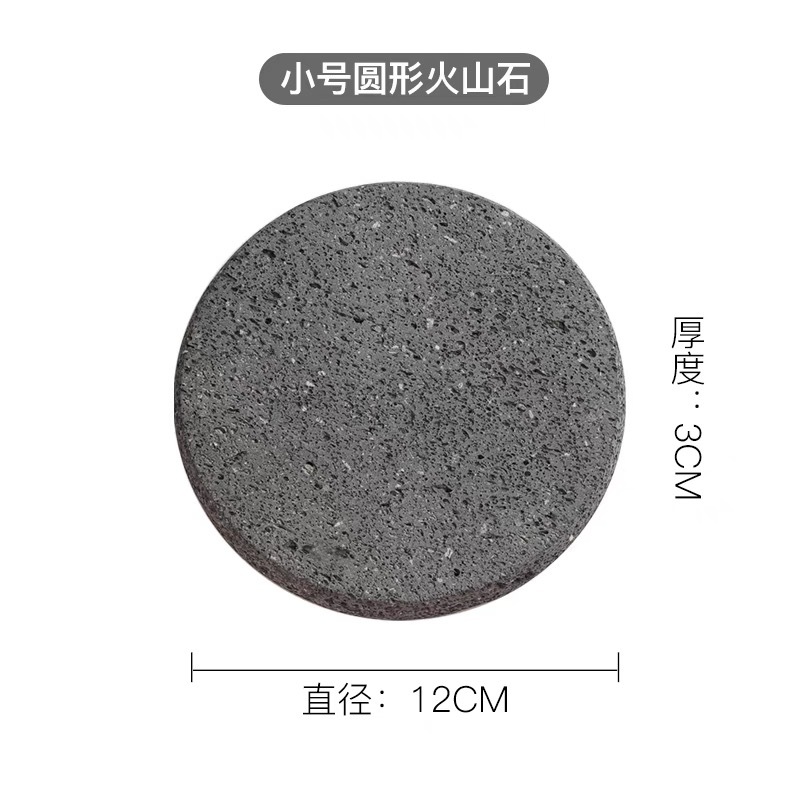 12cm 불타는 돌