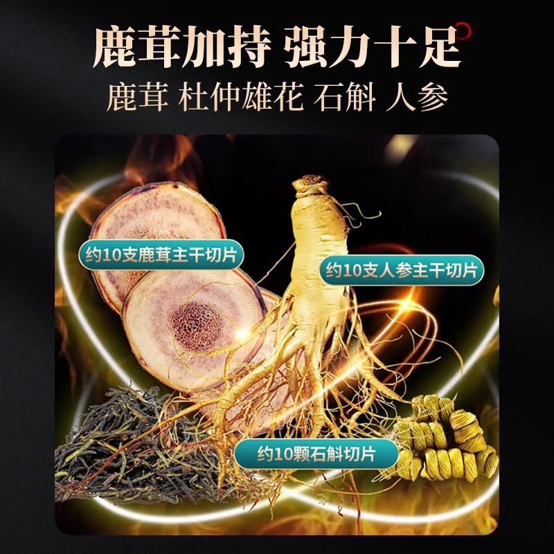 Ginseng Polygonatum Goji Eight Treasure Tea Bags 200g Whole Herb Wellness Blend for Men key features