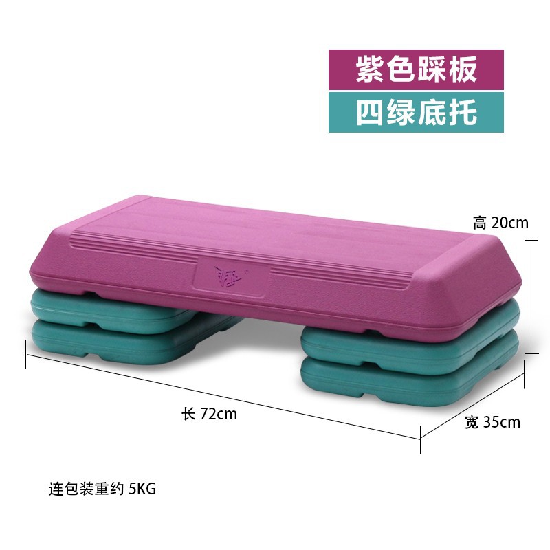 72cm 보라색 페달-(녹색베이스 4 개 포함)