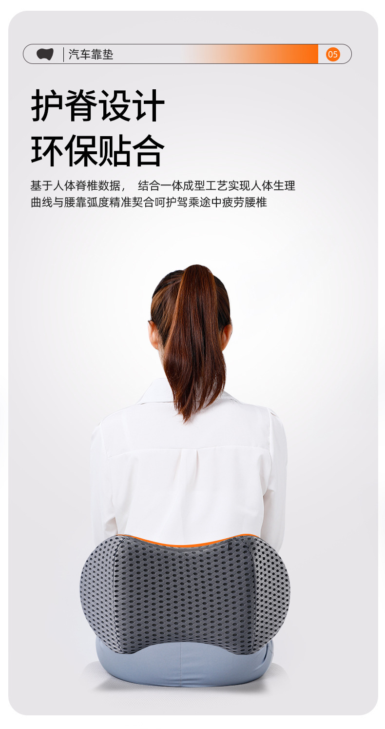 Factory wholesale car back cushion car waist cushion waist cushion car back cushion waist pillow driving seat lumbar support