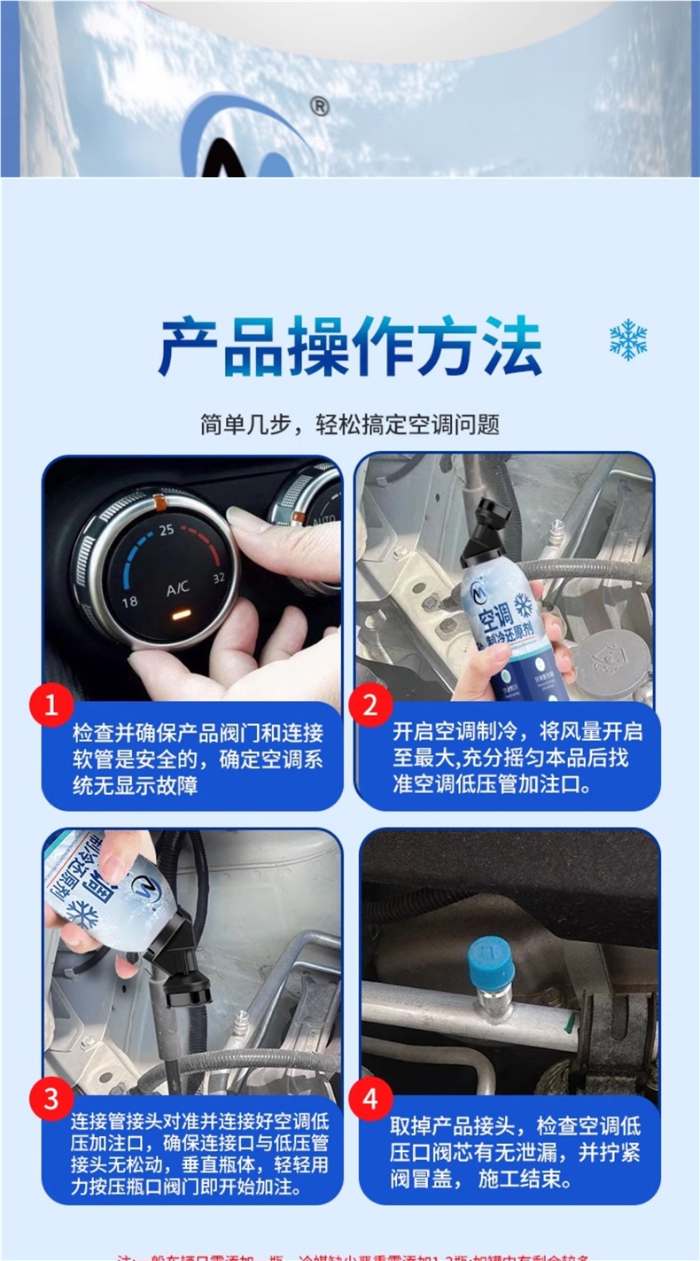 Original Genuine Ac Air Conditioner Freezing Point Restorer, Automotive Refrigerant, Powerful Air Conditioner Cleaner, Refrigerant Enhancer