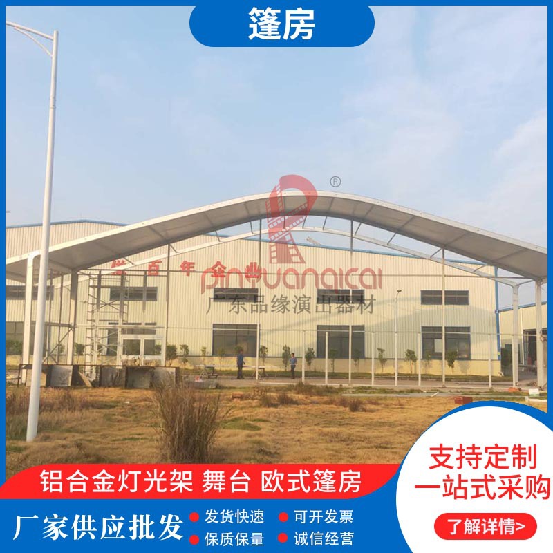 大型仓储篷房 抗风人字移动仓库车间工业帐棚房防风防雨厂家批发