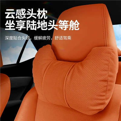 Headrest | Accessories - ideal-orange-upgraded-model-neck-support-headrest-all-seasons-standard