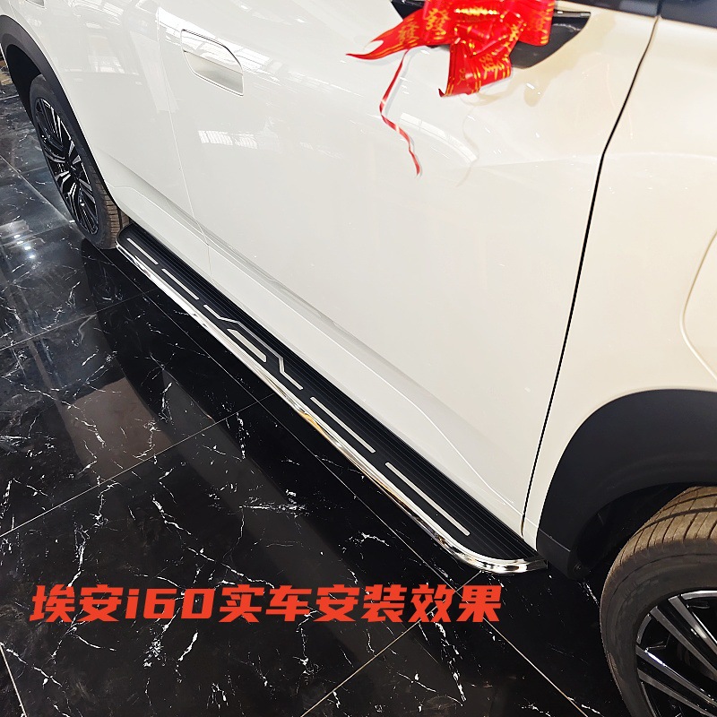 Aion I60 Foot Pedal, I60 Dedicated Side Pedal, Aion Car Pedal, Aion I60 Modified Side Pedal, Aluminum Alloy