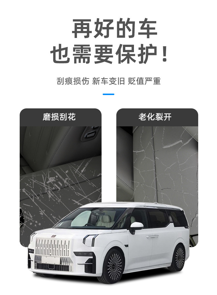 Suitable for polar krypton 009 special armrest box cover central storage booster pad storage interior decoration car supplies