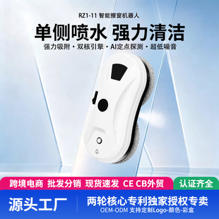 ���܇�ˮ�����C����clean robotȫ�Ԅ�늄��b�ز����������Sֱ�I