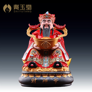 Ceramic Figurine of the God of Wealth for Home or Business Decoration, Wealth and Prosperity