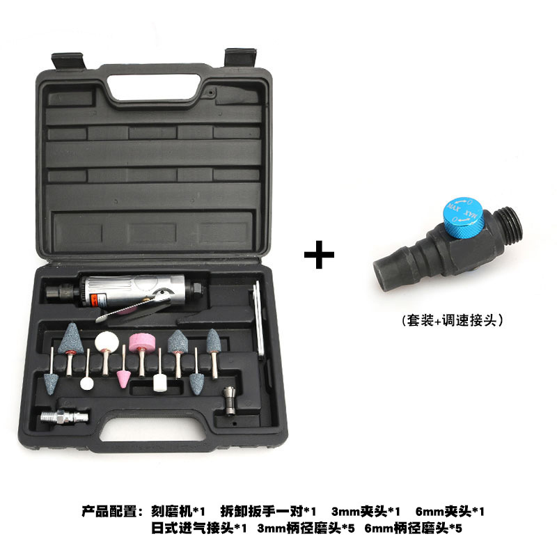 气动刻磨机小风磨气磨风动轮胎补胎打磨机气磨机研磨砂轮机抛光机