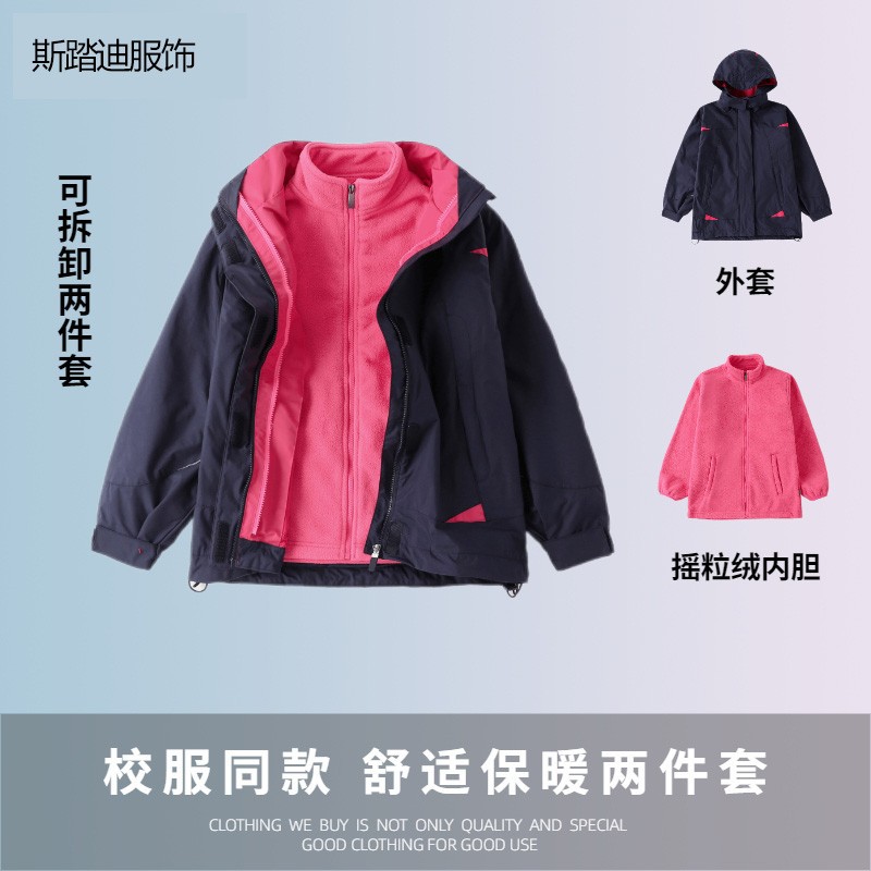 Stardy School Uniform Set for Primary School Students, Detachable Two-Piece Children's Windproof Jacket, Warm Cotton Parka, Navy Blue with Peach Red Accents
