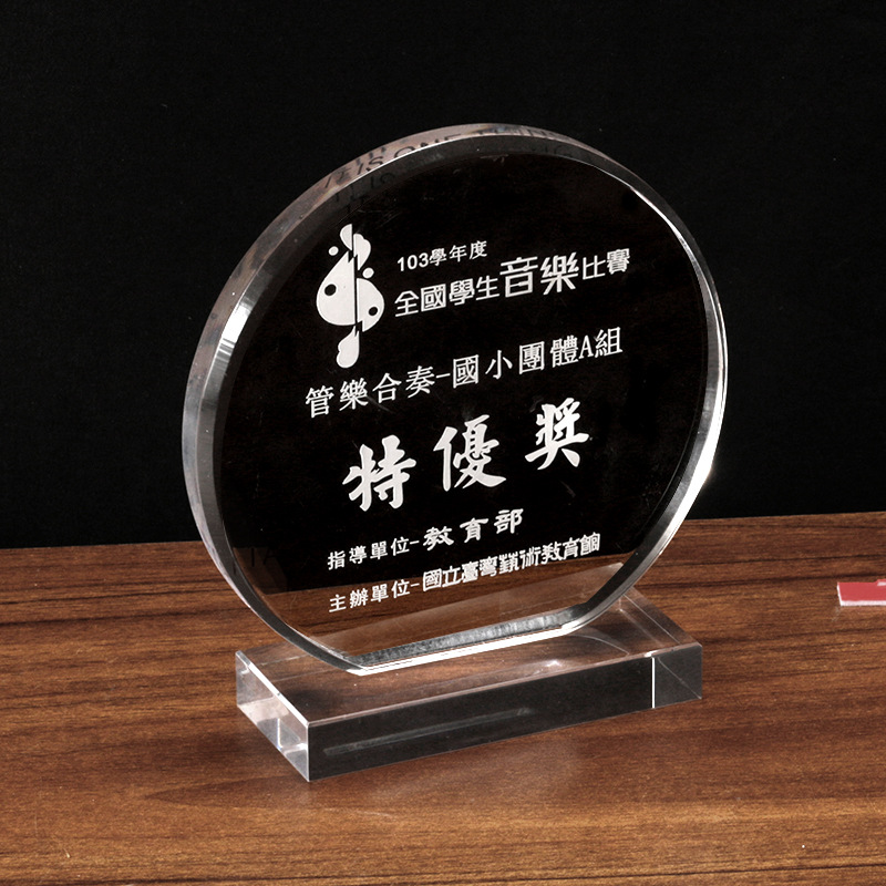 Medalla de acrílico trofeo de cristal trofeo creativo Tarjeta de autorización personal de vidrio Premio trofeo conmemorativo titular de la producción