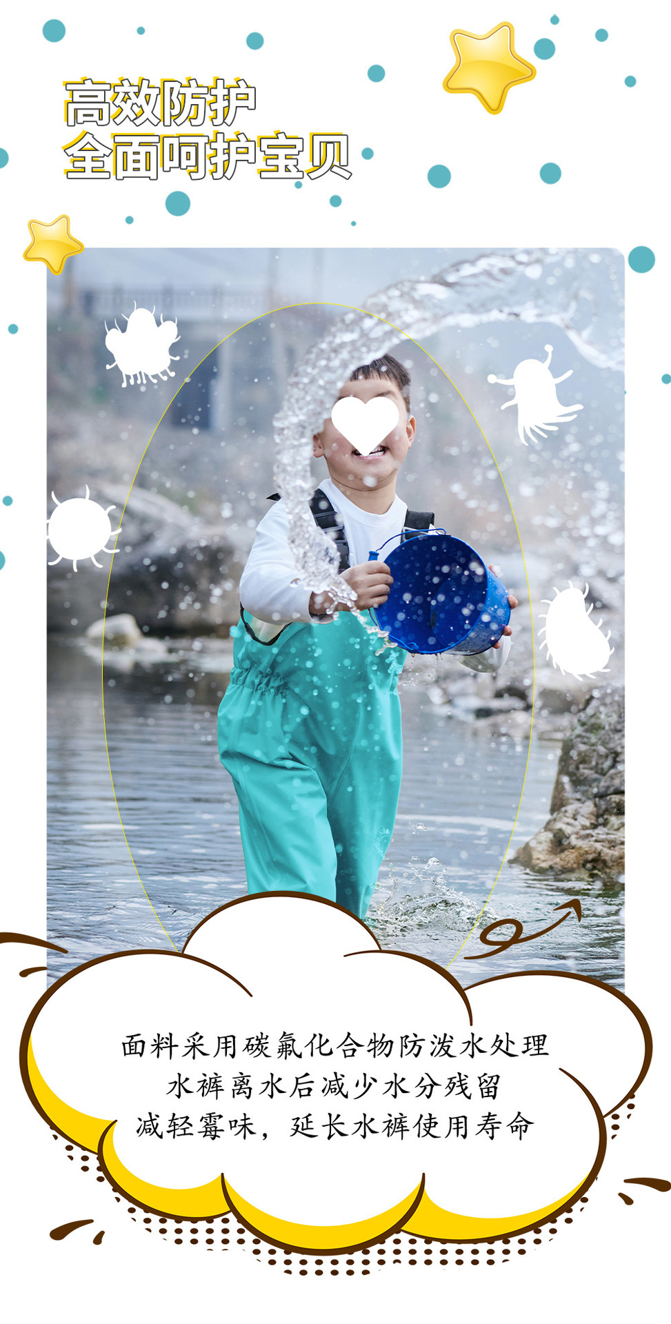 詳情頁_04.jpg?x-oss-process=image/format,png