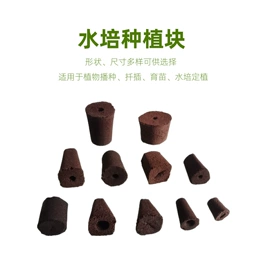 栽培基质;花盆容器;滤袋