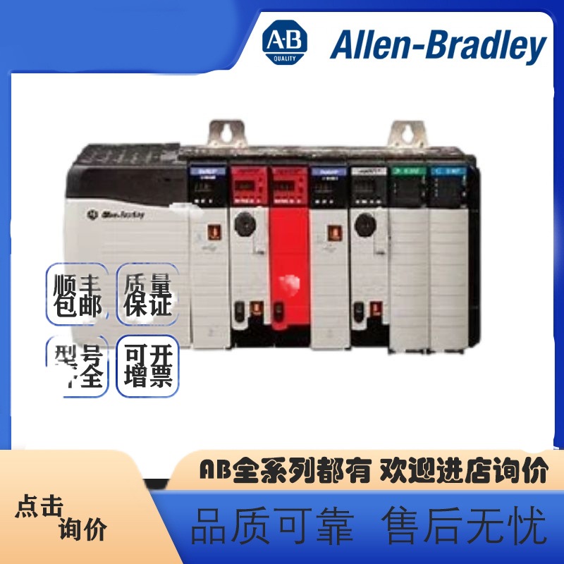 全新原装1756-IF16H 美国ABPLC 全新 输入模块 1756IF16H