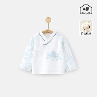 Pure Cotton Baby Soft Skin-Friendly Half-Back Top, Class a Top with Diagonal Placket, Suitable for Newborn Boys and Girls, Close-Fitting Long-Sleeve Monk-Style Clothing