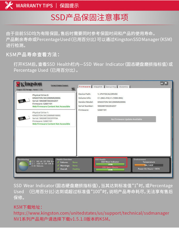 金士顿NV2 500G/1T/2T固态硬盘 台式机电脑diy 笔记本ssd PCIe4.0详情10