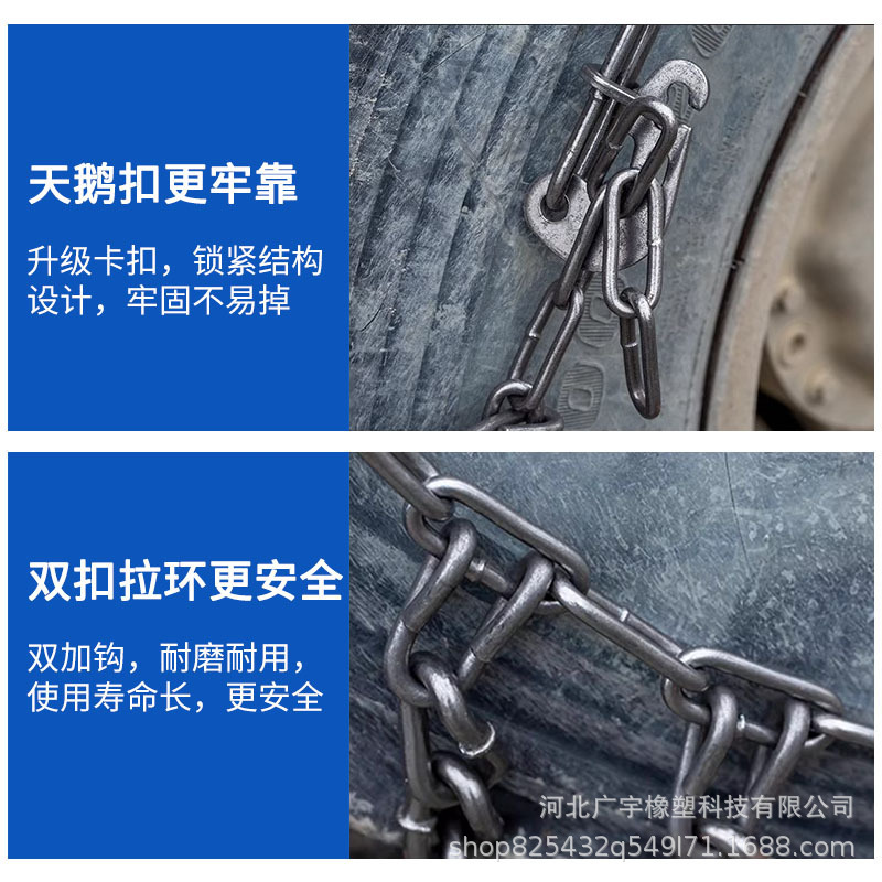 In-Stock Quenched Manganese Steel Anti-Skid Chain Full Surround Car Tire Snow and Ice Chain for Liberation Heavy-Duty Vehicle Mud Escape Chain