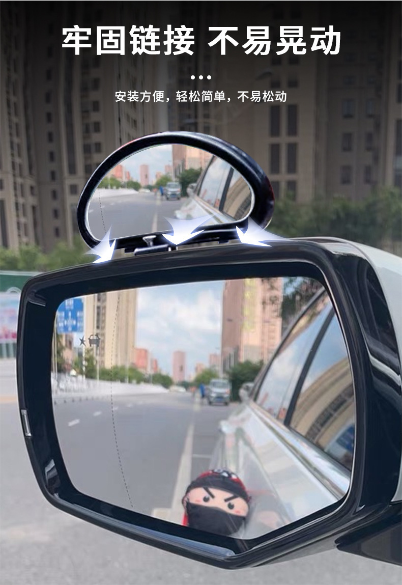 Car Rearview Blind Spot Mirror, Coach-Installed Mirror, Reversing Assistance Rearview Mirror, Wide-Angle Blind Spot Mirror, Source Factory