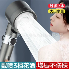 手持花洒;下水;其他水暖五金