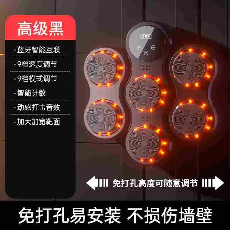 音楽ボクシングターゲットスマート電子サンドバッグボクシングマシンリズム壁ターゲットぶら下げ電子カウントトレーナー卸売|undefined