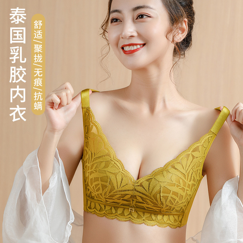 Natural Latex Intimates for Women with Small Breasts and Flat Chests, Push-Up Anti-Sagging Adjustable Sexy Lace Bra