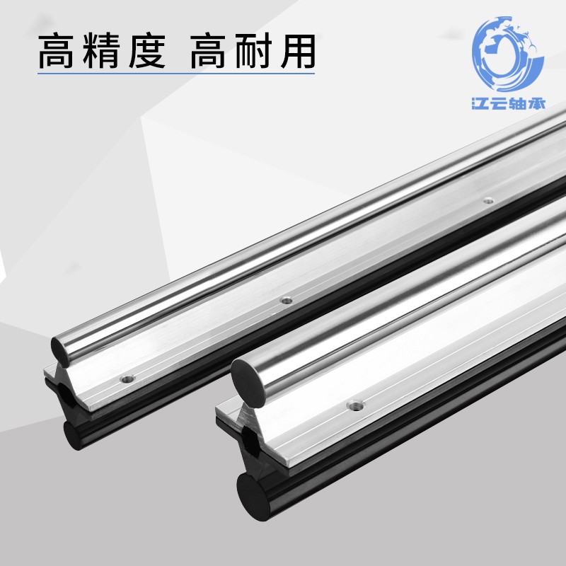 SBR圆柱铝托直线导轨滑块滑轨LMZ05LMZ52木工机械滑轨重型导轨