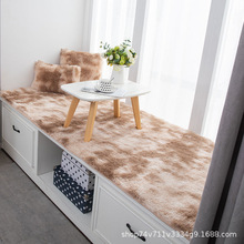 丝毛地毯家用客厅阳台卧室飘窗垫子床边毯防滑耐脏易打理地垫