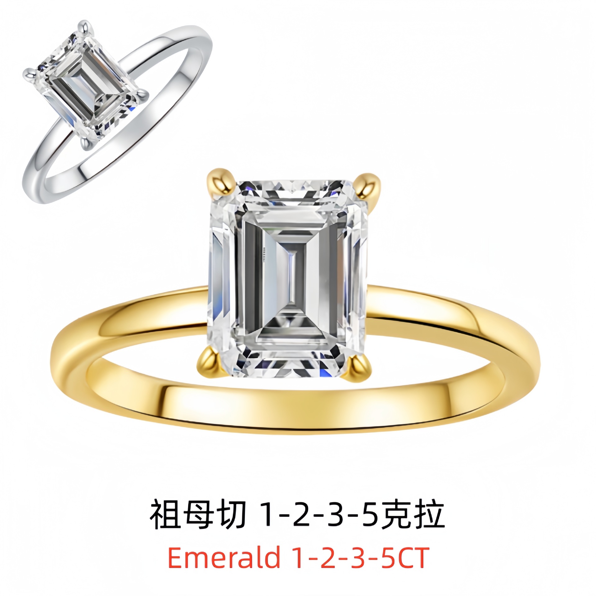 European and American Cross-Border Moissanite Ring Plated with 18K Gold, Emerald Cut, Simple and Luxurious Fashion 925 Silver Women's Ring Wholesale