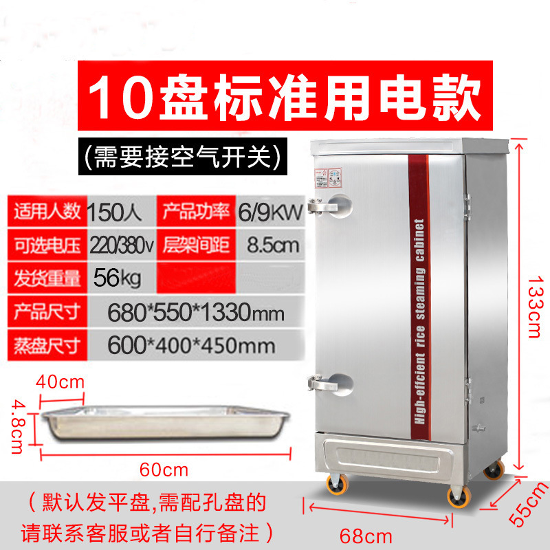 Arroz vaporizador comercial vapor eléctrico auto pequeño hogar de gas de arroz vaporizador de vapor de 220v horno de vapor de doble puerta